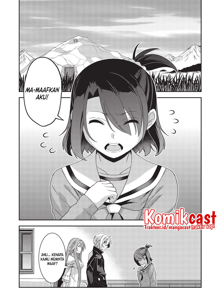 Seirei Gensouki (Minazuki Futago) Chapter 41 Gambar 23