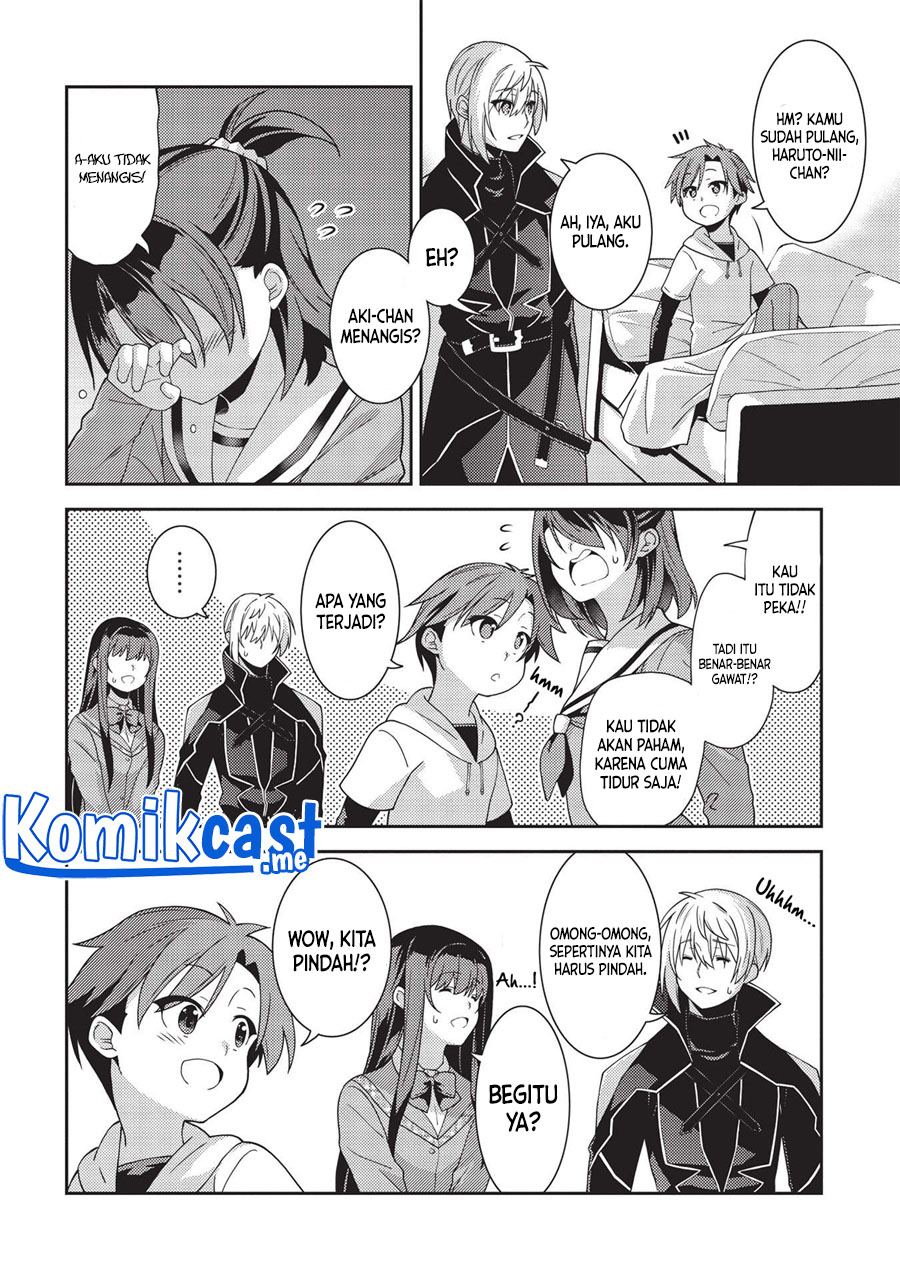 Seirei Gensouki (Minazuki Futago) Chapter 41 Gambar 26