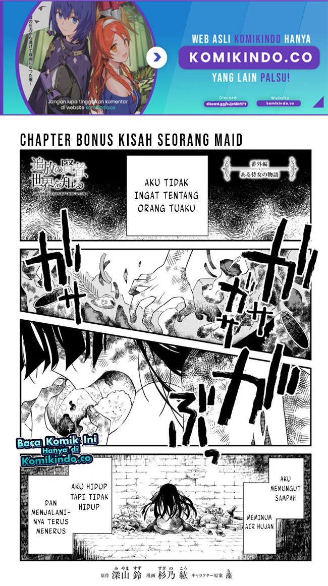 Baca Manga Tsuihou no Kenja, Sekai wo Shiru ~Osanajimi Yuusha no Atsuryoku kara Nigete Jiyuu ni Natta Ore Chapter 18.5 Gambar 2