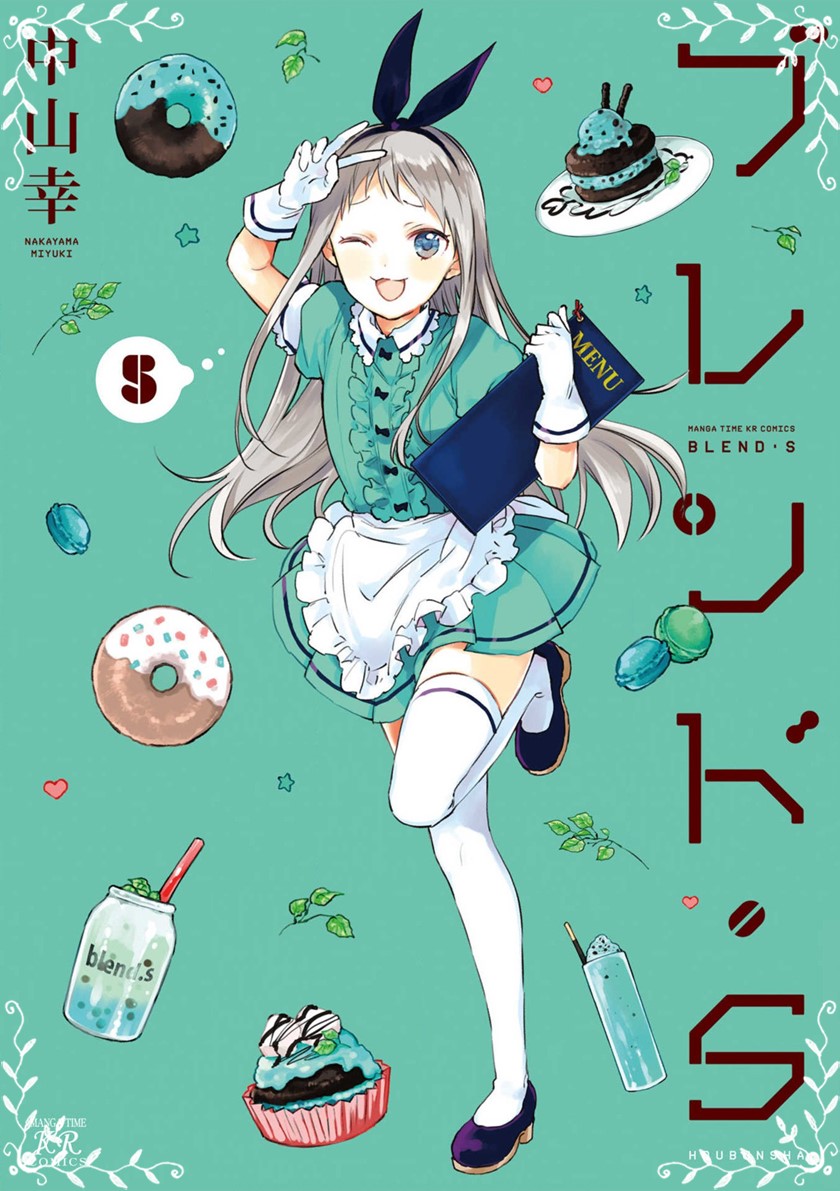 Baca Manga Blend S Chapter 56 Gambar 2