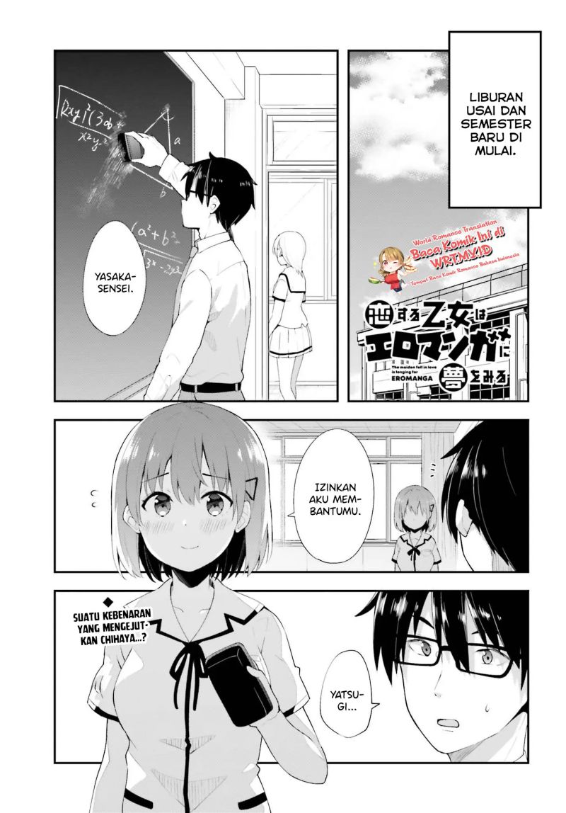 Baca Manga Koisuru Otome wa Eromanga ni Yume wo Miru  Chapter 10 Gambar 2