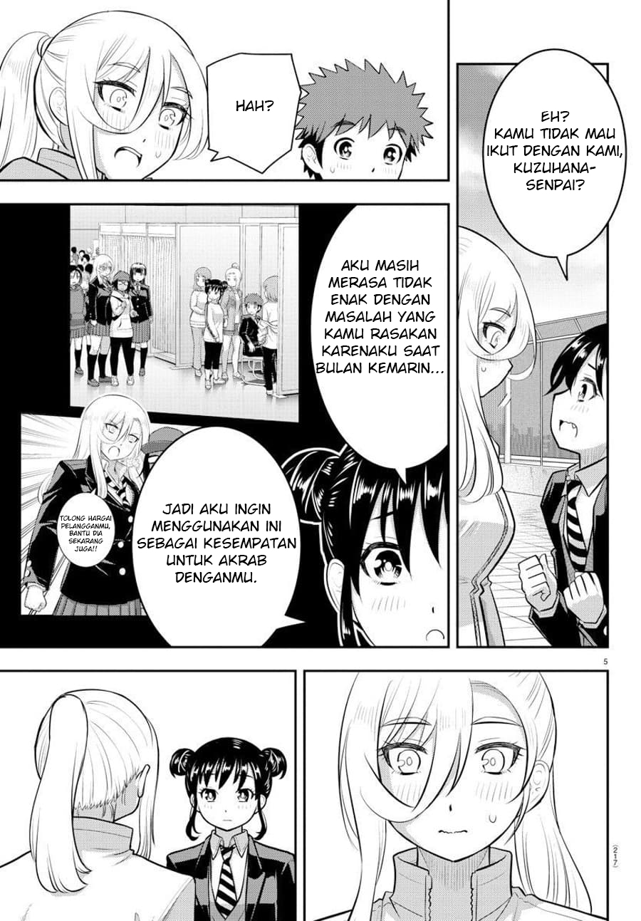 Yankee JK Kuzuhana-chan Chapter 90 Gambar 6