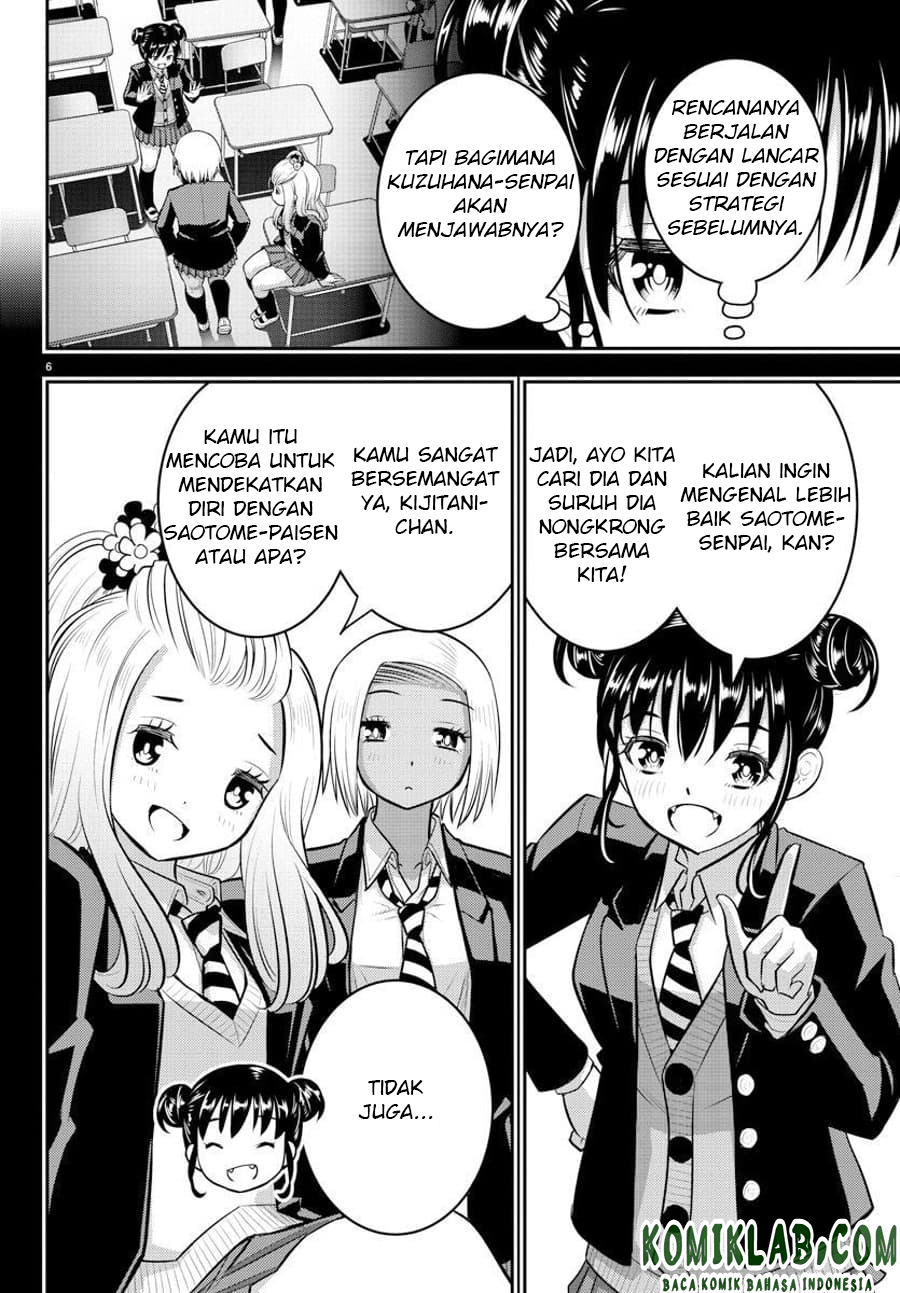 Yankee JK Kuzuhana-chan Chapter 90 Gambar 7