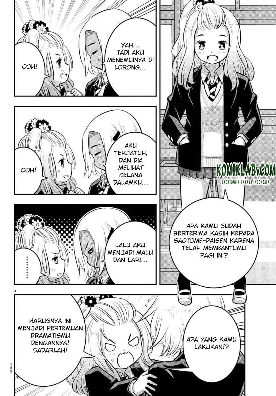 Yankee JK Kuzuhana-chan Chapter 89 Gambar 5