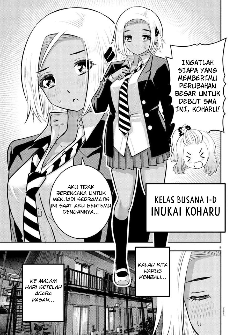 Yankee JK Kuzuhana-chan Chapter 89 Gambar 6