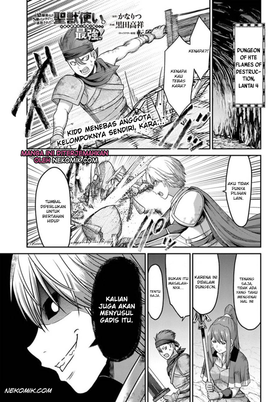 Baca Manga The Beast Tamer was Fired from his Childhood Friends’ S-Rank Party Chapter 4 Gambar 2