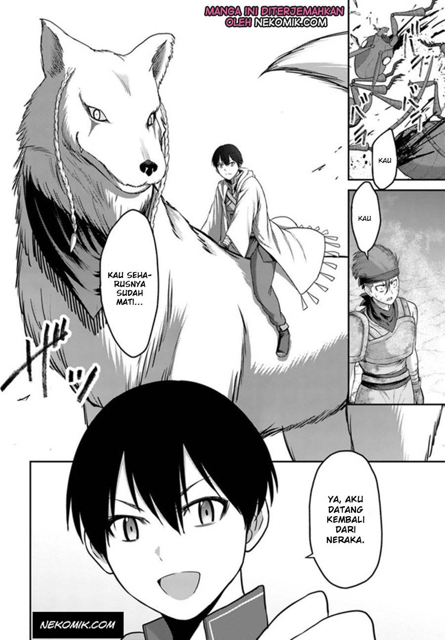 The Beast Tamer was Fired from his Childhood Friends’ S-Rank Party Chapter 4 Gambar 7