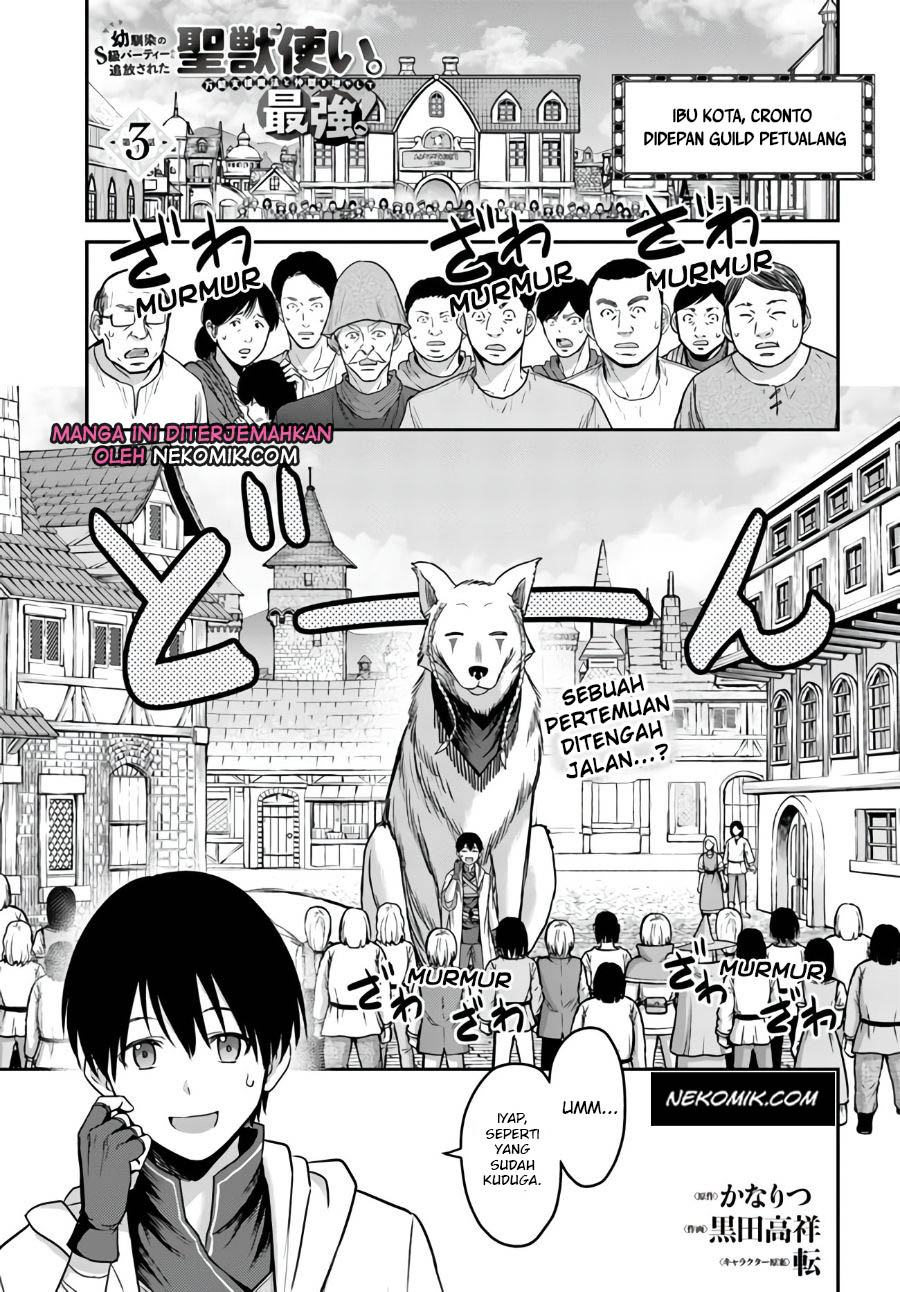 Baca Manga The Beast Tamer was Fired from his Childhood Friends’ S-Rank Party Chapter 3 Gambar 2