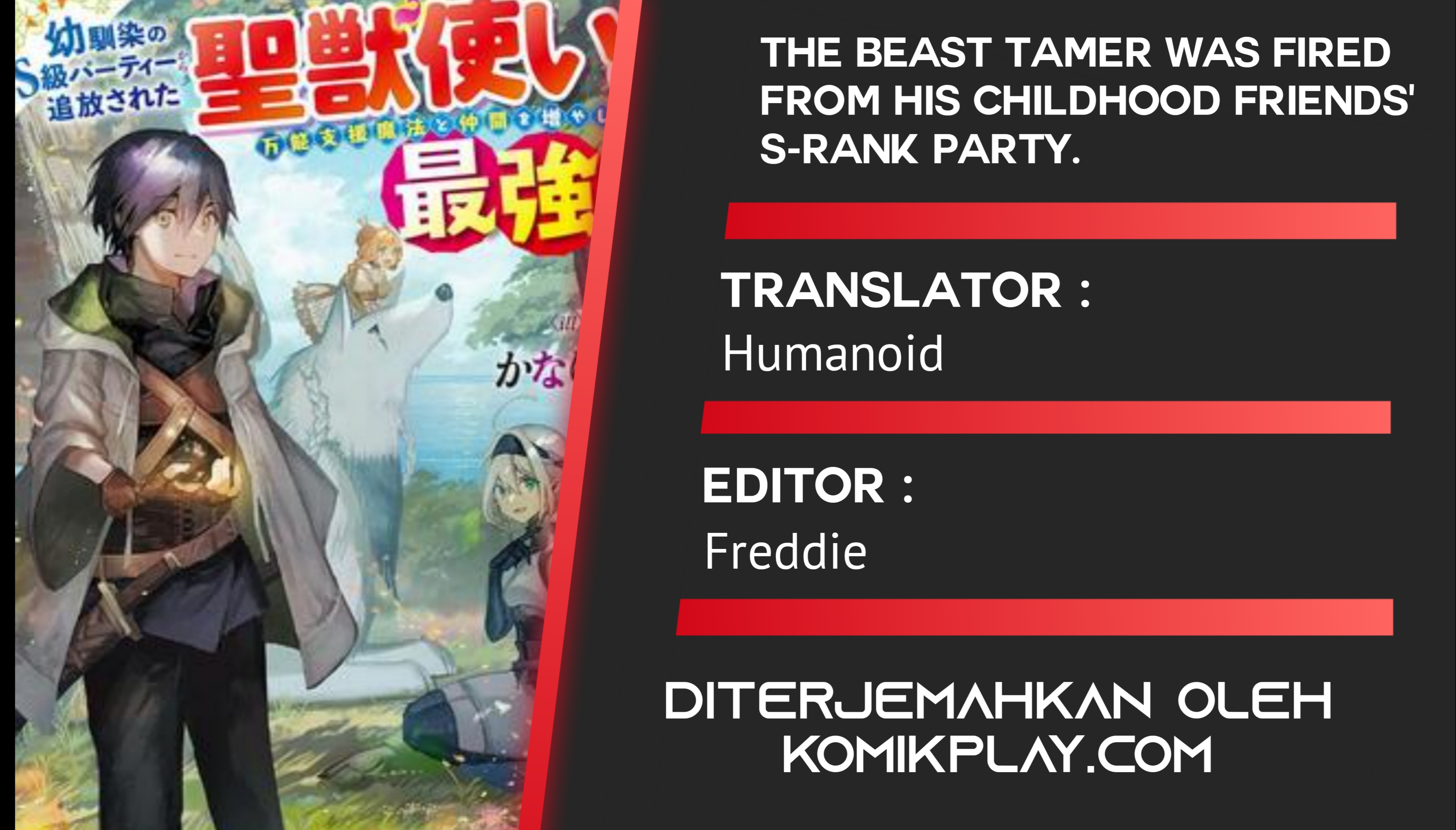 Baca Komik The Beast Tamer was Fired from his Childhood Friends’ S-Rank Party Chapter 1 Gambar 1