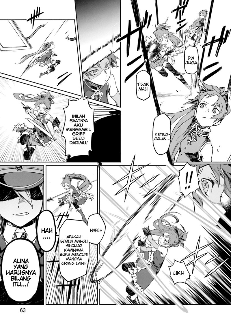 Magia Record Comic Anthology Chapter 7 Gambar 7