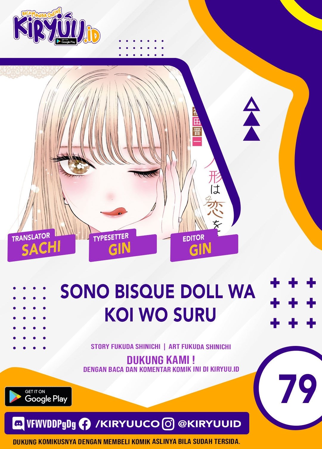 Baca Komik Sono Bisque Doll wa Koi wo suru Chapter 79 Gambar 1