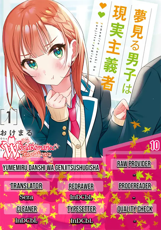 Baca Komik Yumemiru Danshi wa Genjitsushugisha Chapter 10 Gambar 1