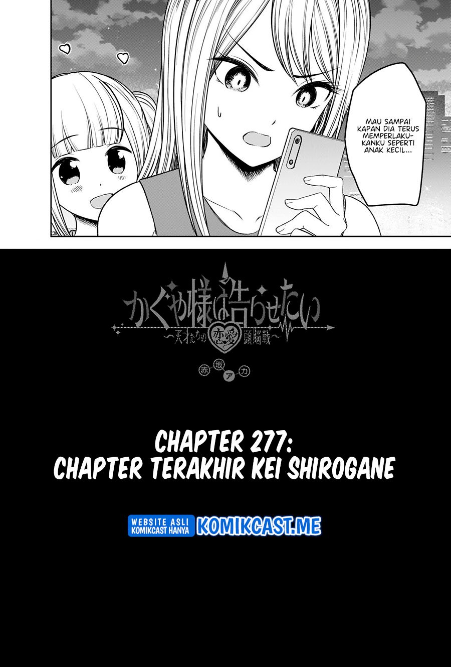 Kaguya-sama wa Kokurasetai – Tensai-tachi no Renai Zunousen Chapter 272 Gambar 3