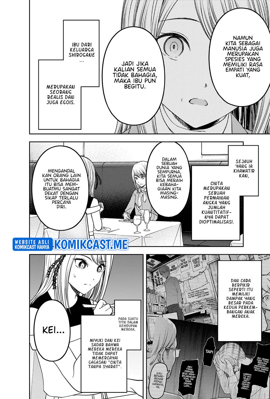 Kaguya-sama wa Kokurasetai – Tensai-tachi no Renai Zunousen Chapter 272 Gambar 9