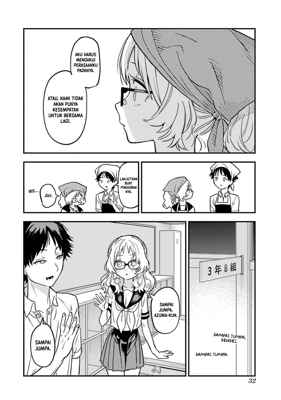 Sukinako ga Megane wo Wasureta Chapter 59 Gambar 11