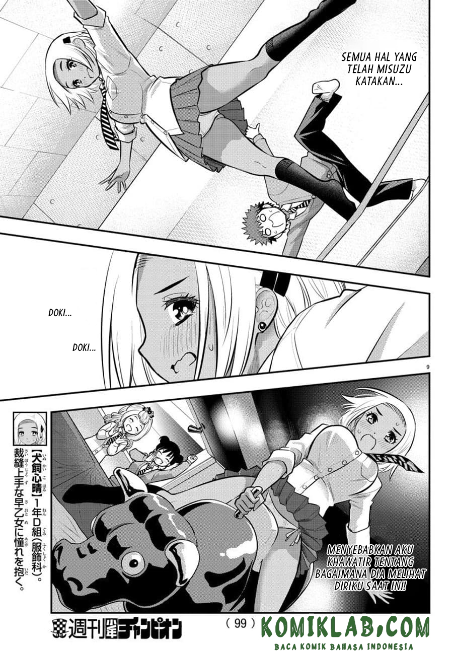 Yankee JK Kuzuhana-chan Chapter 91 Gambar 11