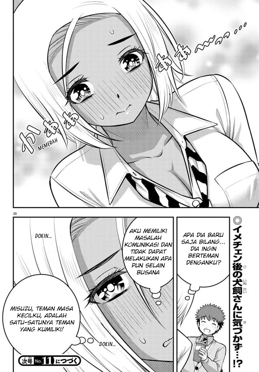 Yankee JK Kuzuhana-chan Chapter 91 Gambar 22