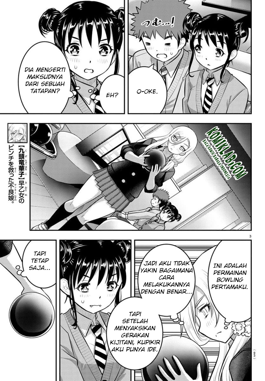 Yankee JK Kuzuhana-chan Chapter 91 Gambar 5