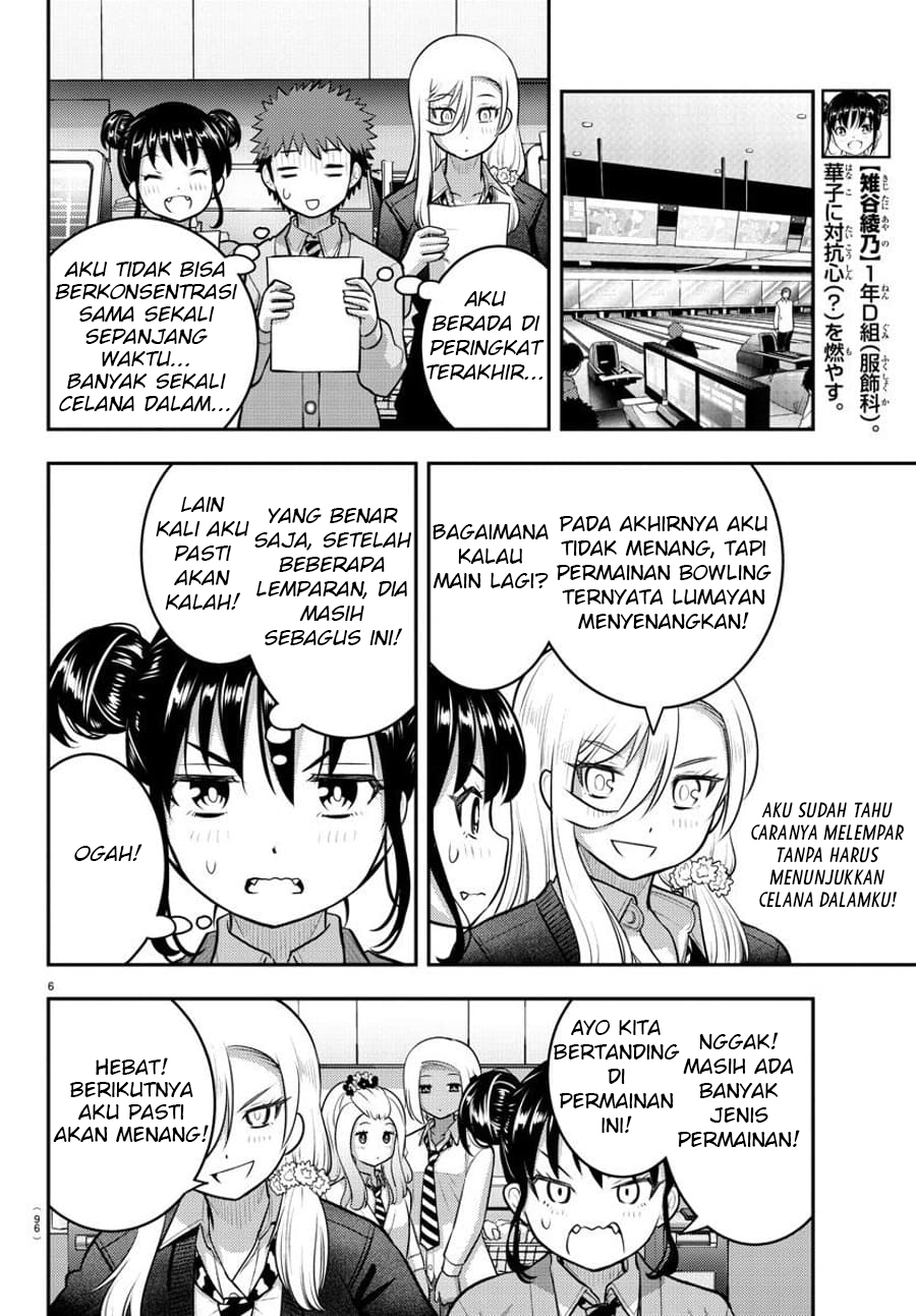 Yankee JK Kuzuhana-chan Chapter 91 Gambar 8