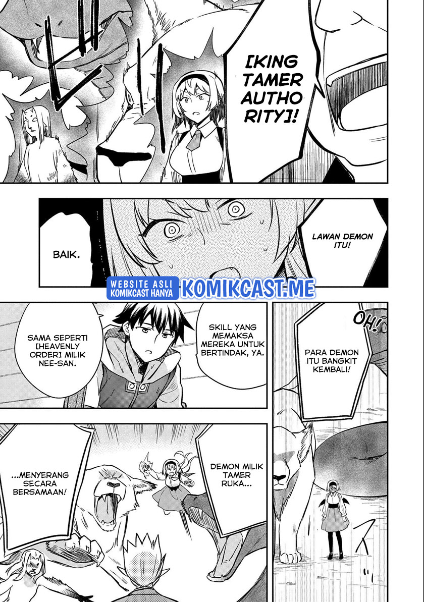 Mushoku no Eiyuu: Betsu ni Skill Nanka Iranakattan daga Chapter 34 Gambar 14