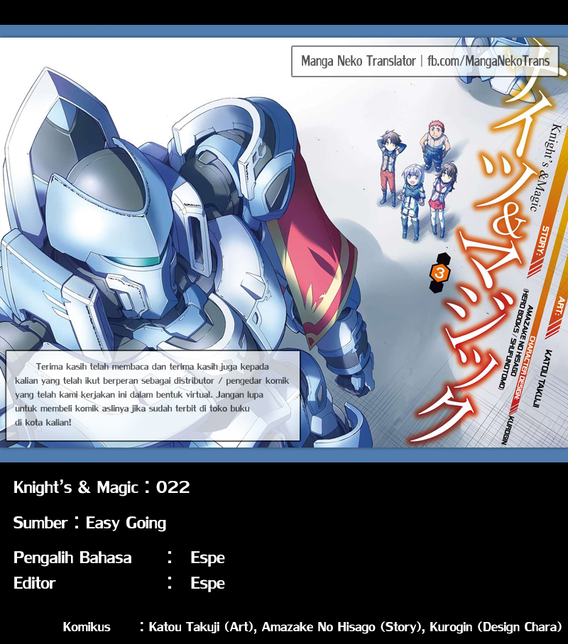 Knight’s & Magic Chapter 22 Gambar 19