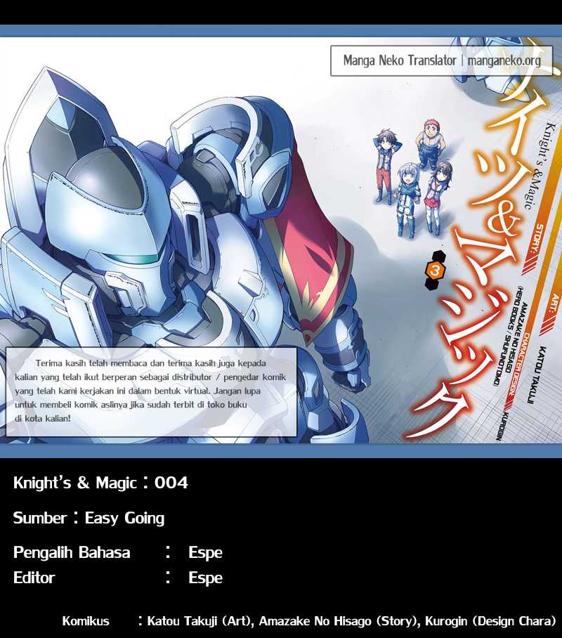 Knight’s & Magic Chapter 4 Gambar 21