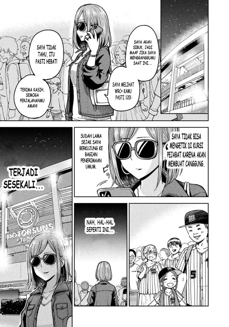 Ballpark de Tsukamaete! Chapter 3 Gambar 11