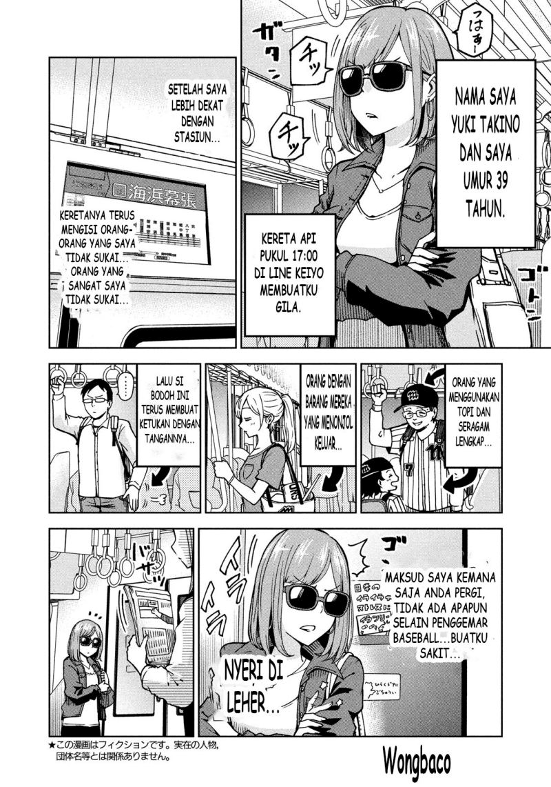 Baca Manga Ballpark de Tsukamaete! Chapter 3 Gambar 2