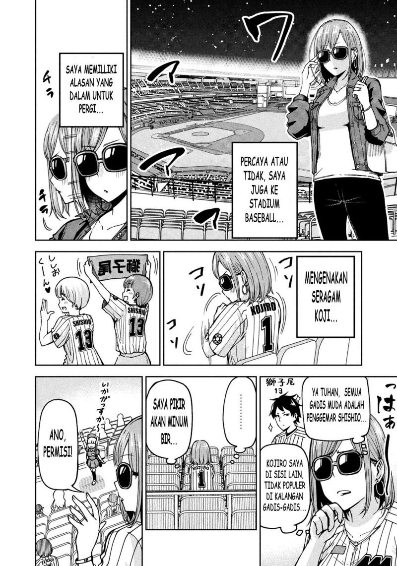 Ballpark de Tsukamaete! Chapter 3 Gambar 4