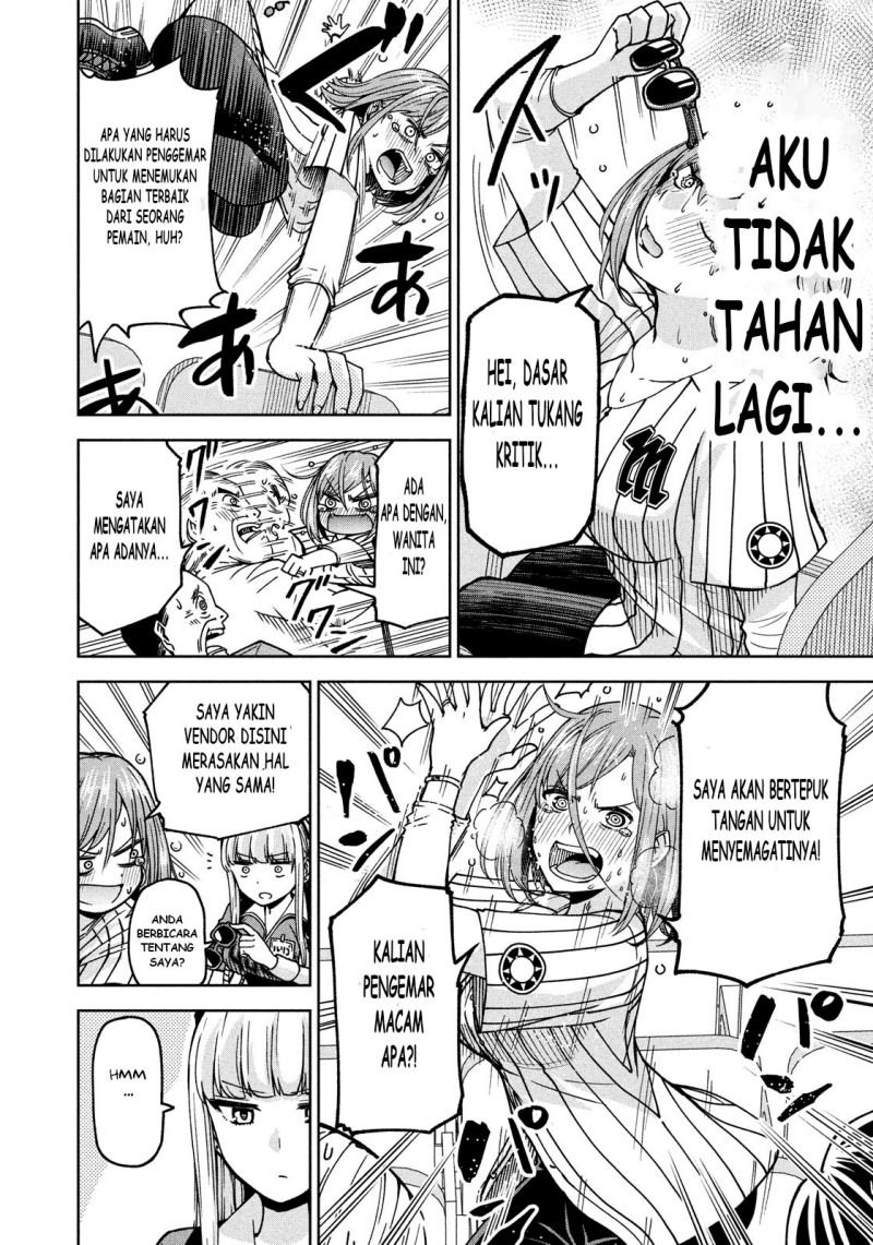 Ballpark de Tsukamaete! Chapter 3 Gambar 8