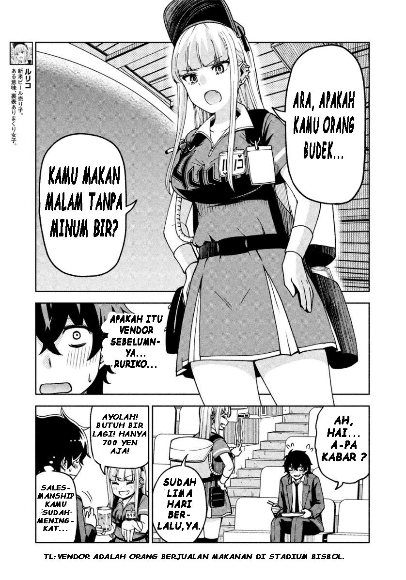 Ballpark de Tsukamaete! Chapter 2 Gambar 3