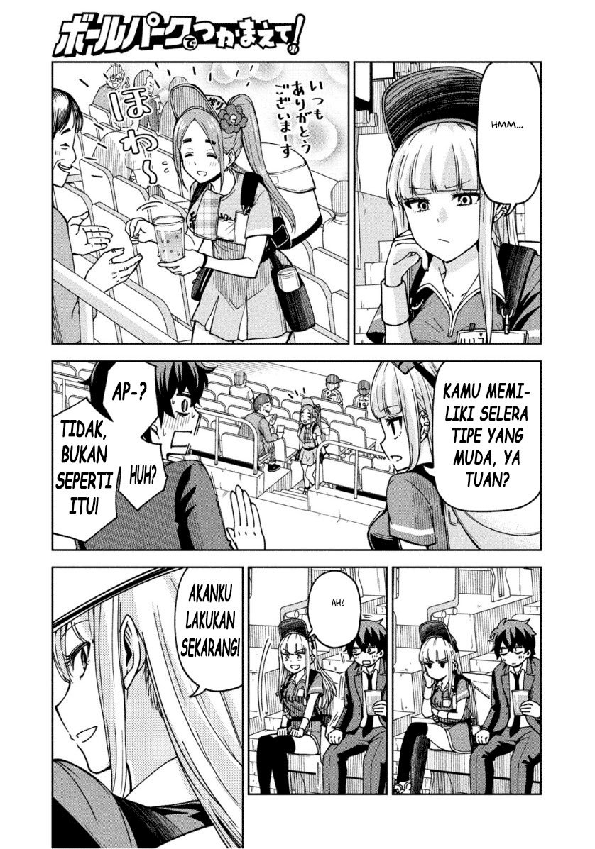 Ballpark de Tsukamaete! Chapter 2 Gambar 9