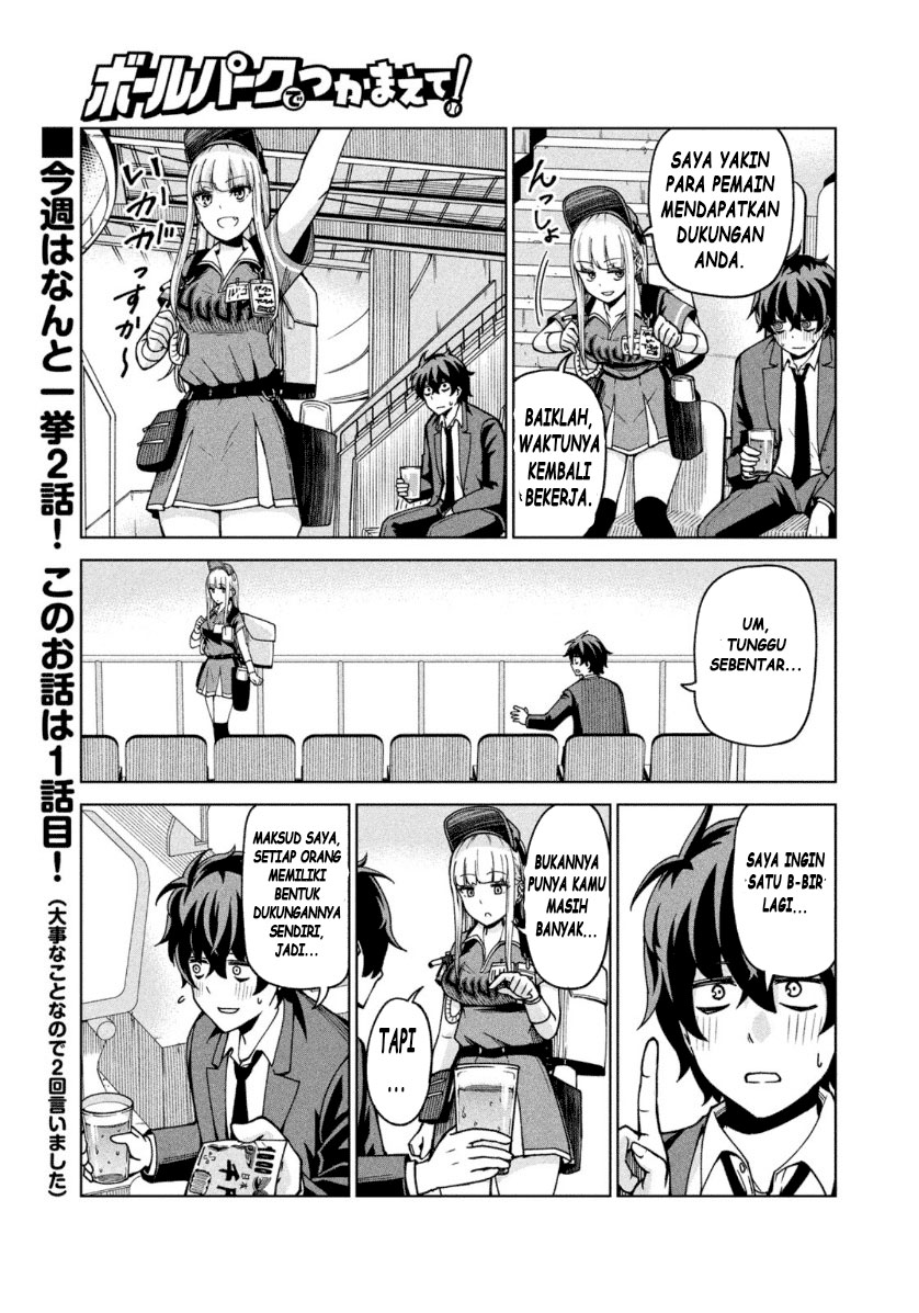 Ballpark de Tsukamaete! Chapter 1 Gambar 11