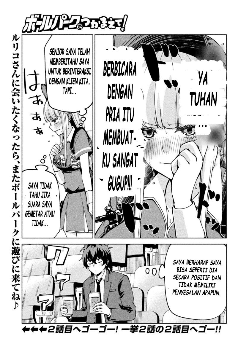 Ballpark de Tsukamaete! Chapter 1 Gambar 13