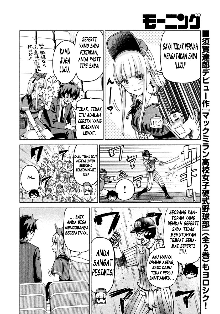 Ballpark de Tsukamaete! Chapter 1 Gambar 8