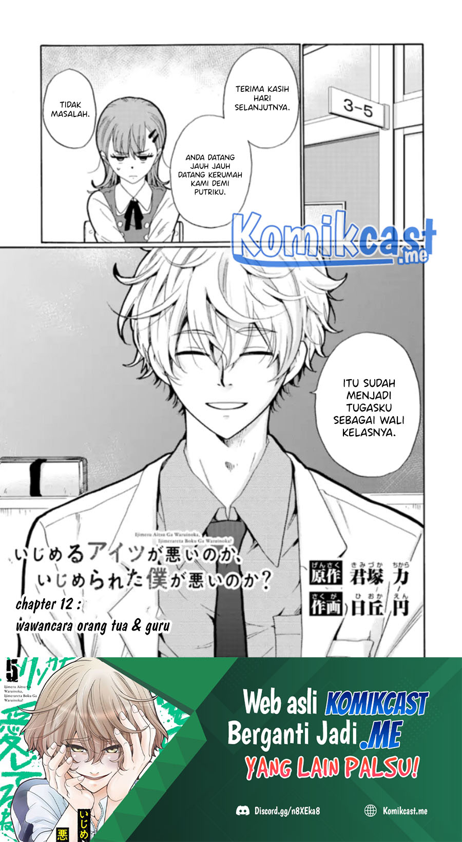 Baca Manga Ijimeru Aitsu ga Waruinoka, Ijimerareta Boku ga Waruinoka? Chapter 12 Gambar 2