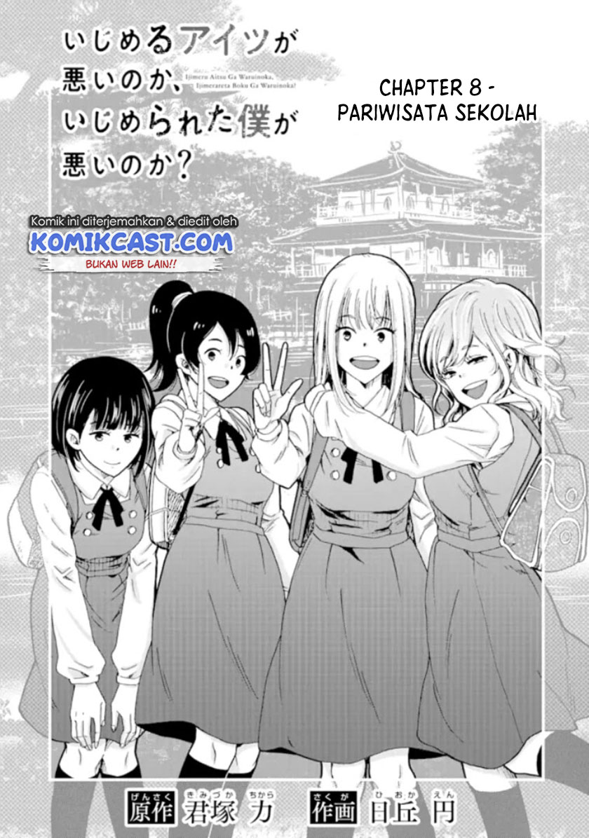 Ijimeru Aitsu ga Waruinoka, Ijimerareta Boku ga Waruinoka? Chapter 8 Gambar 3