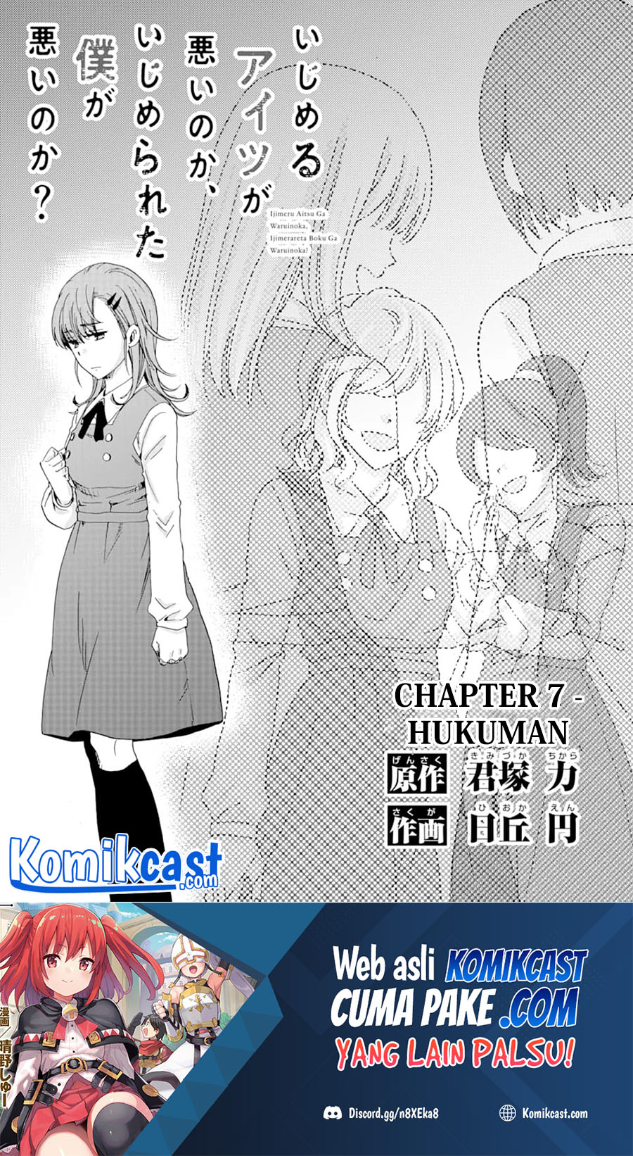 Baca Manga Ijimeru Aitsu ga Waruinoka, Ijimerareta Boku ga Waruinoka? Chapter 7 Gambar 2