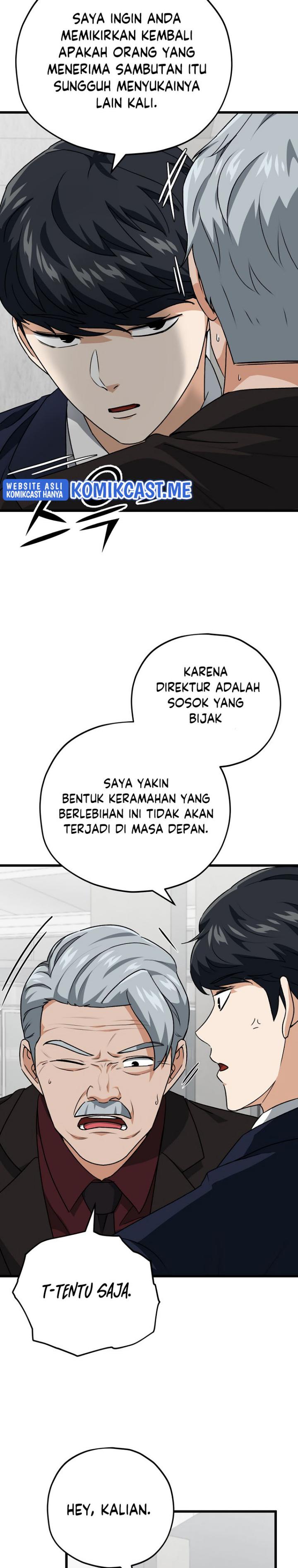 My Dad Is Too Strong Chapter 96 Gambar 8