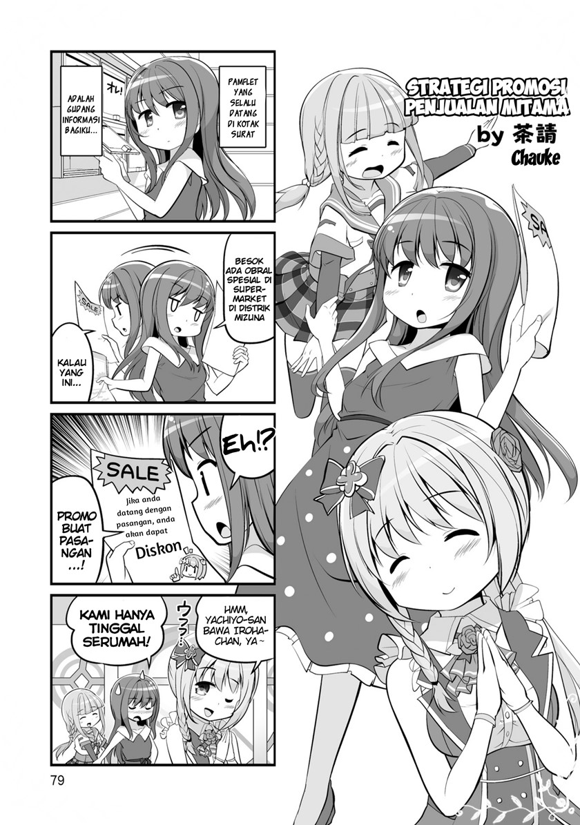 Baca Manga Magia Record Comic Anthology Chapter 9 Gambar 2