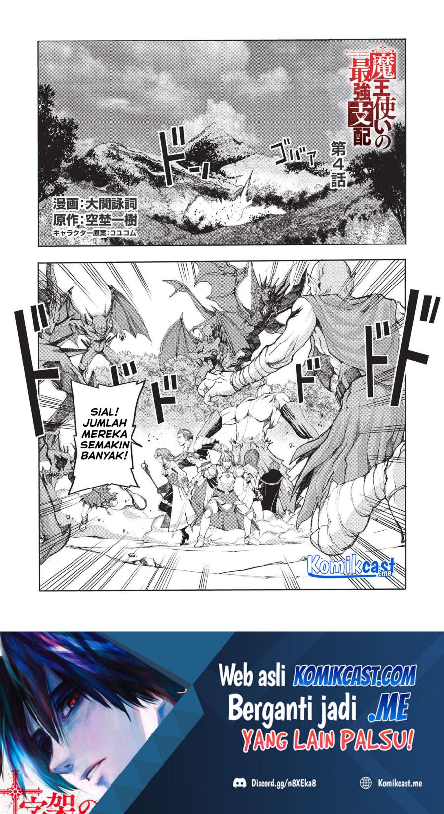 Baca Manga Maou Tsukai no Saikyou Shihai Chapter 4 Gambar 2