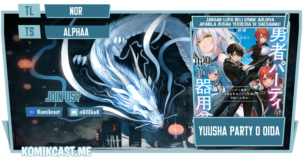 Baca Komik Yuusha Party wo Oida Sareta Kiyou Binbou Chapter 13 Gambar 1