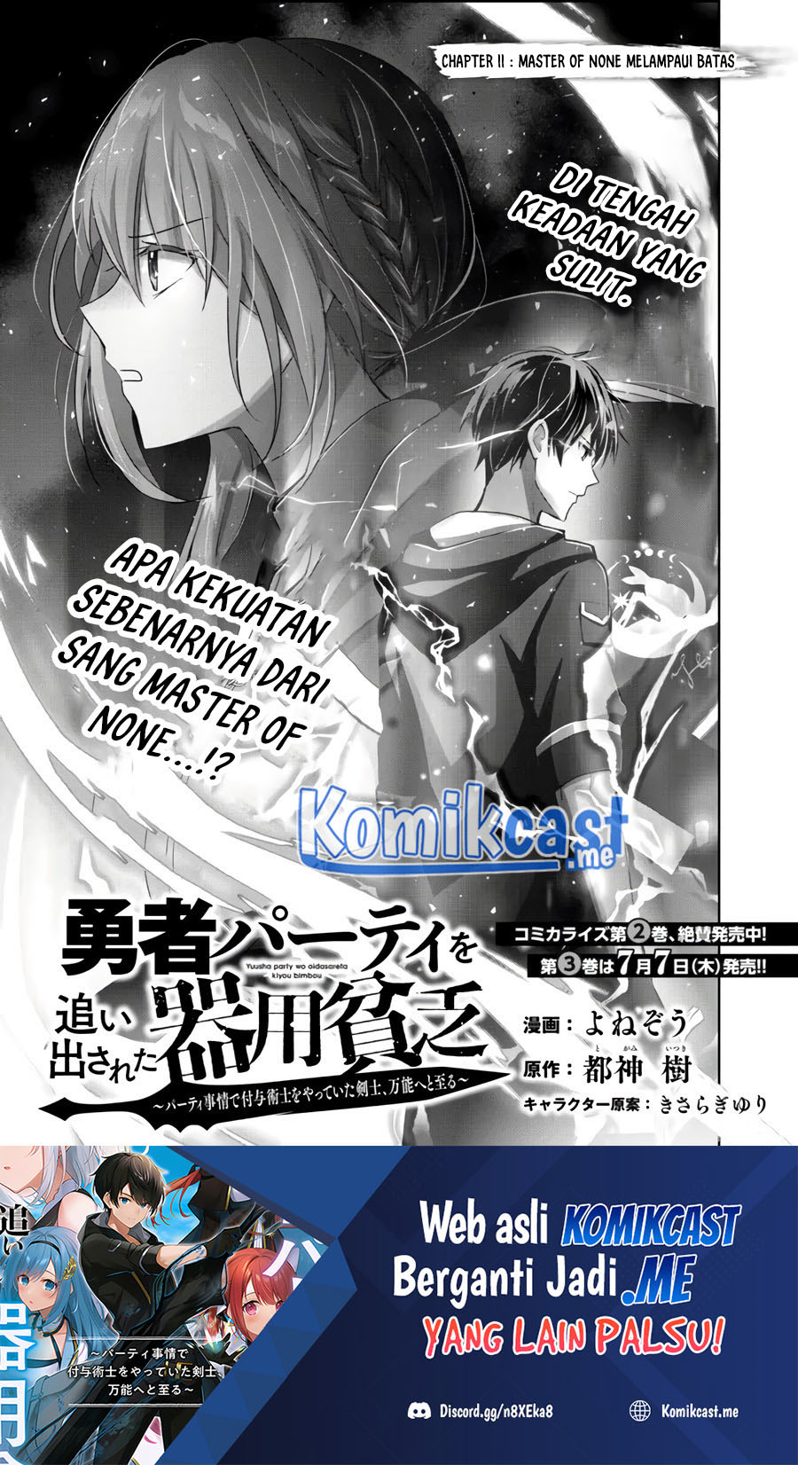 Baca Manga Yuusha Party wo Oida Sareta Kiyou Binbou Chapter 11 Gambar 2