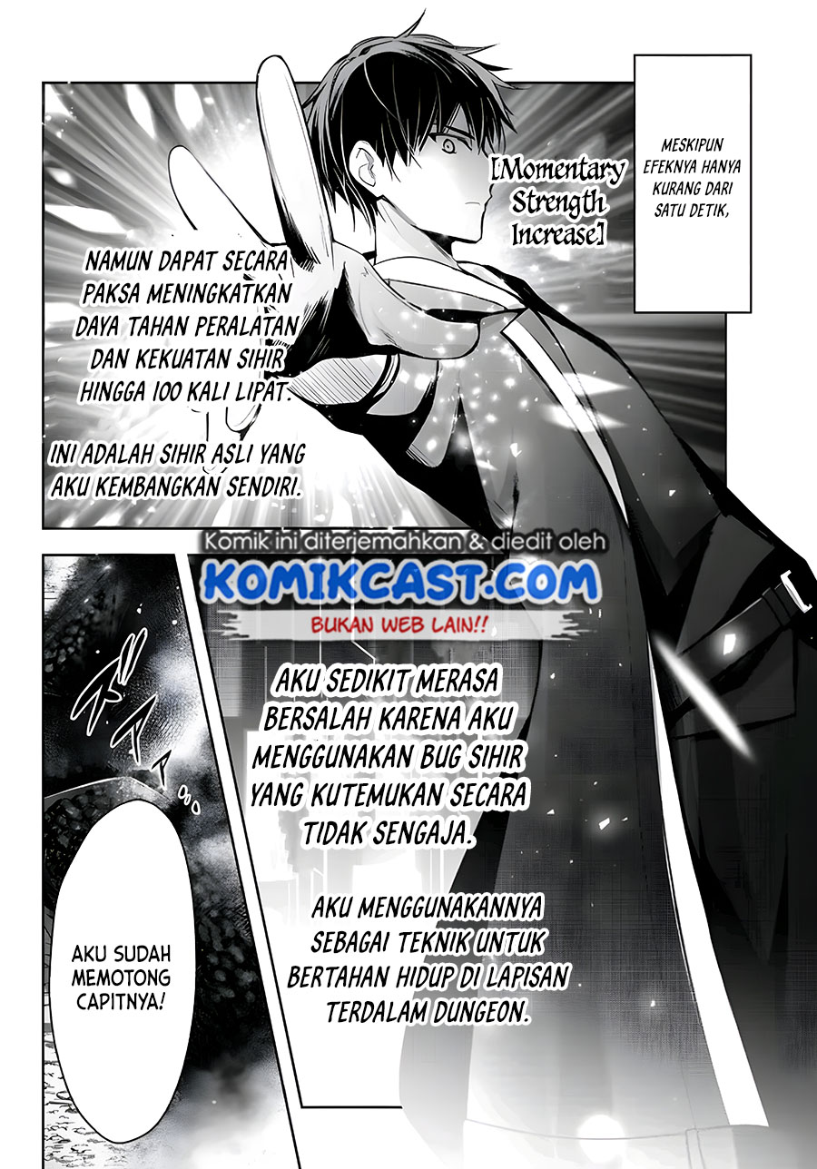 Yuusha Party wo Oida Sareta Kiyou Binbou Chapter 10 Gambar 35