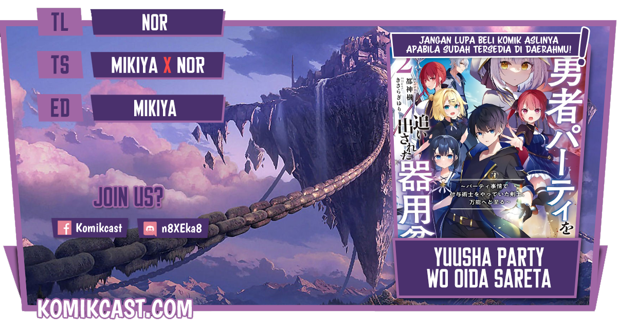 Baca Komik Yuusha Party wo Oida Sareta Kiyou Binbou Chapter 9 Gambar 1