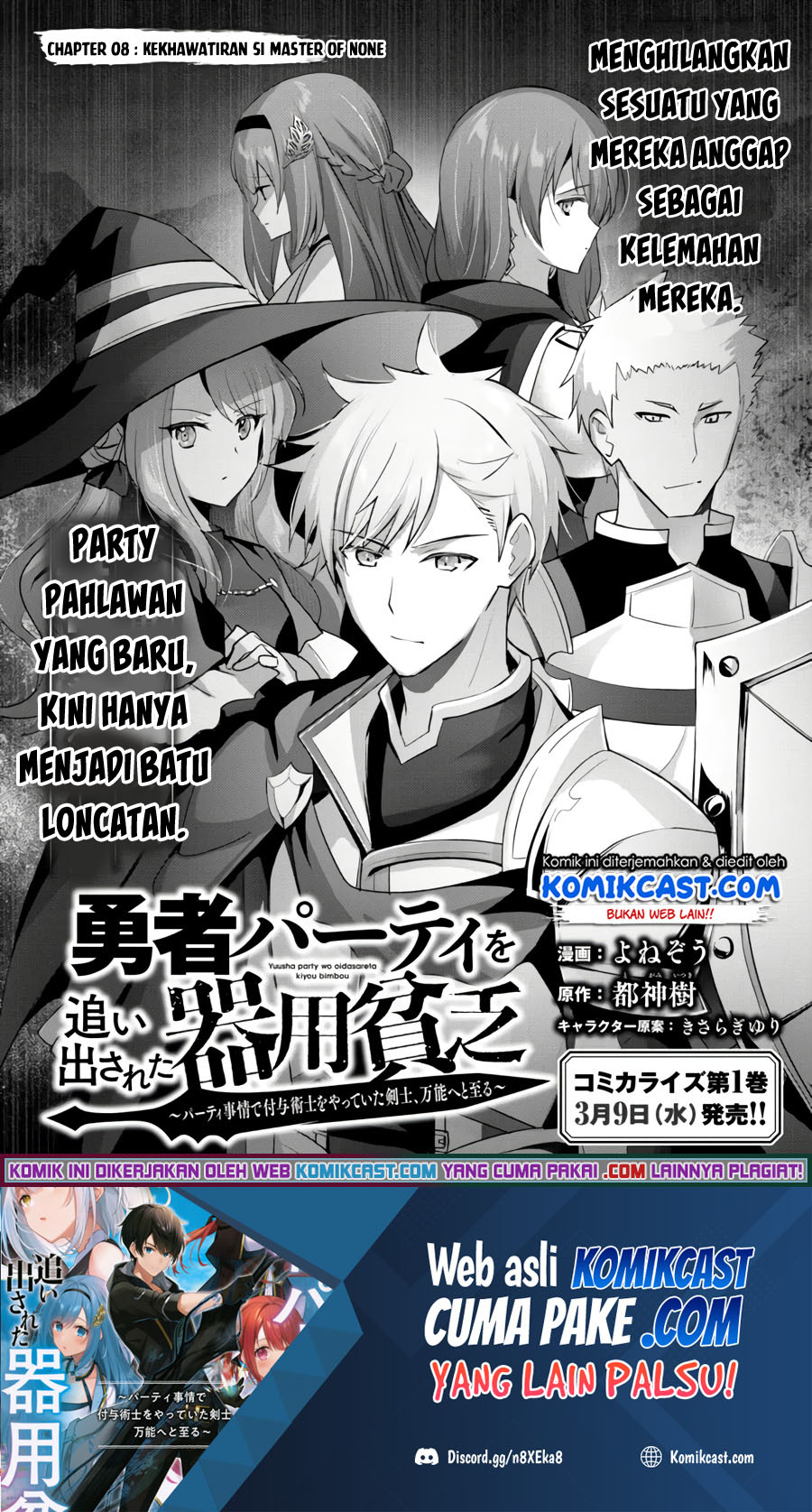 Baca Manga Yuusha Party wo Oida Sareta Kiyou Binbou Chapter 8 Gambar 2