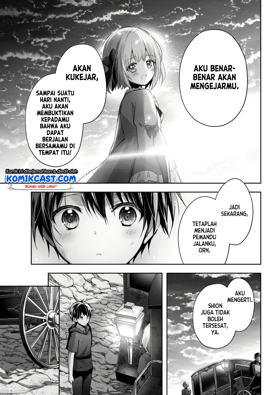 Yuusha Party wo Oida Sareta Kiyou Binbou Chapter 7.5 Gambar 12