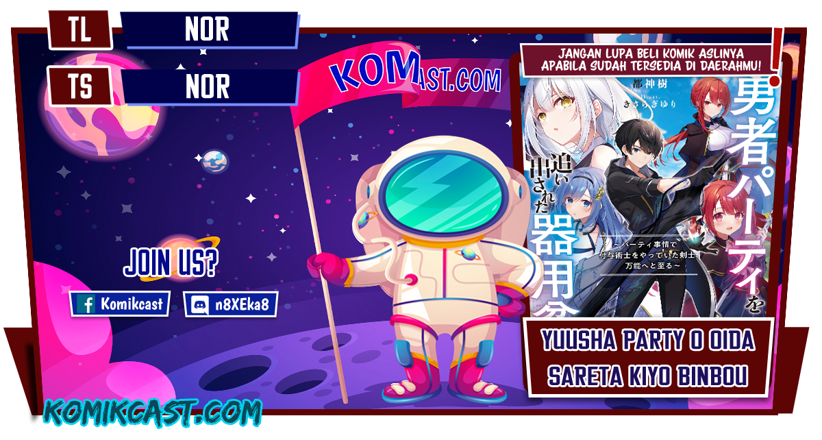 Baca Komik Yuusha Party wo Oida Sareta Kiyou Binbou Chapter 7 Gambar 1