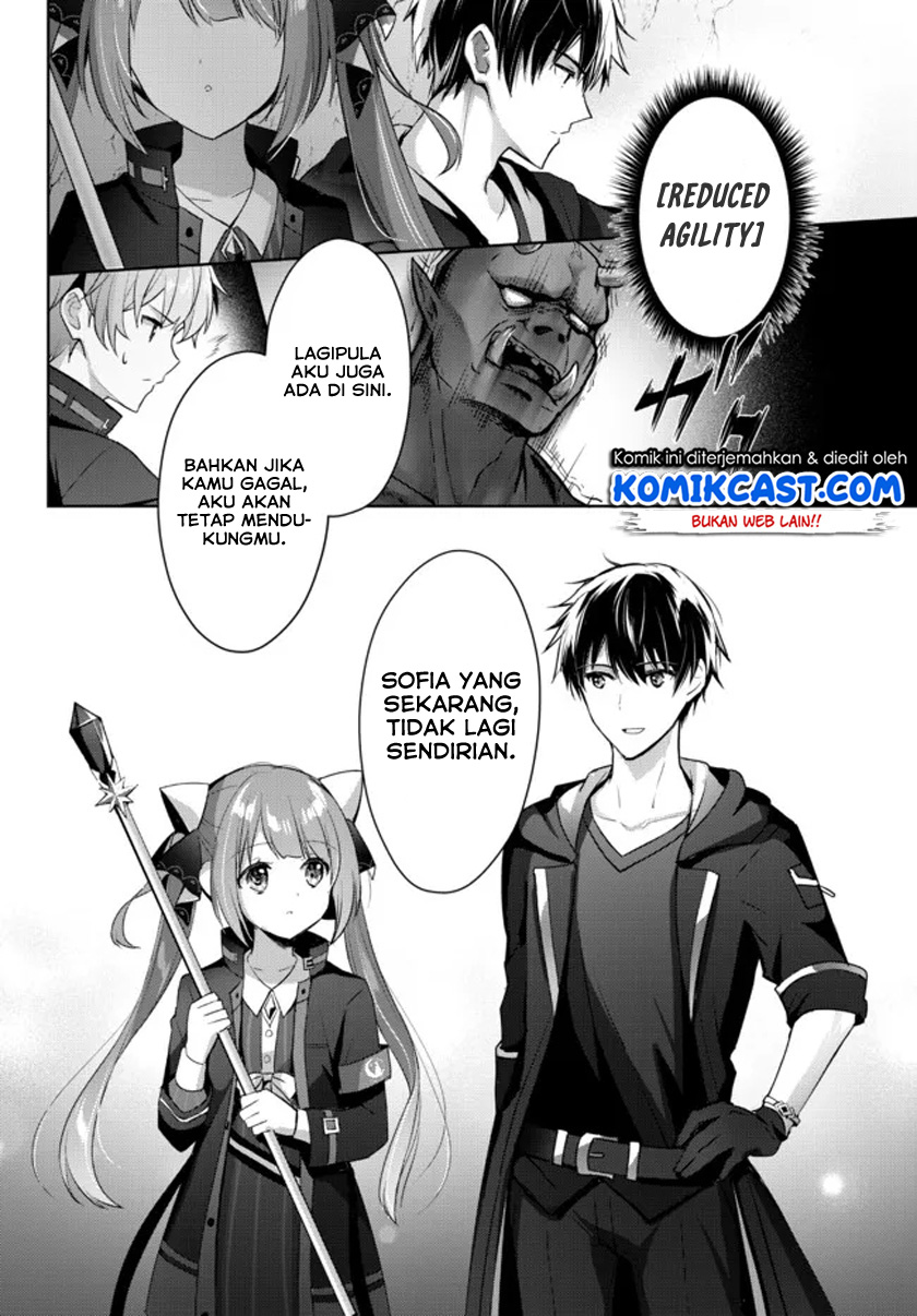 Yuusha Party wo Oida Sareta Kiyou Binbou Chapter 6 Gambar 21