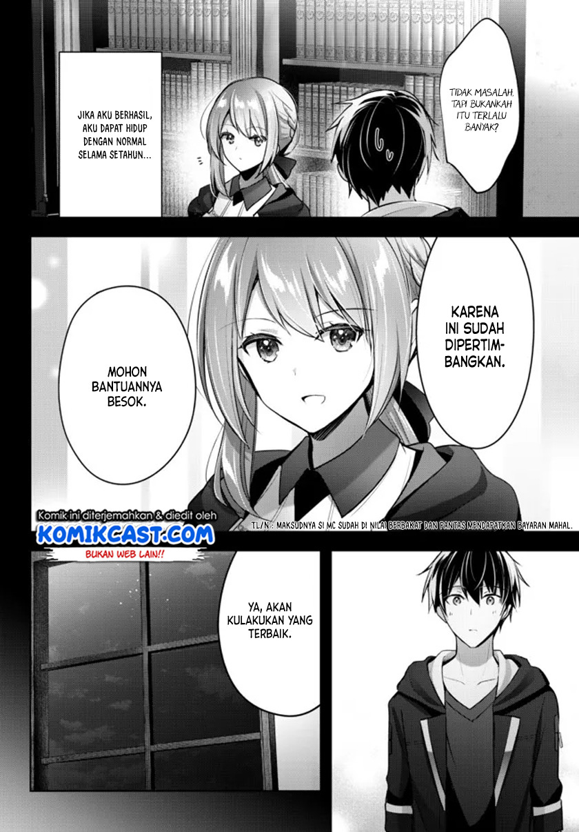 Yuusha Party wo Oida Sareta Kiyou Binbou Chapter 4 Gambar 13